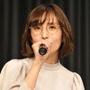 Akane Taketsugu