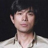 水田成英