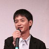 中泽祥次郎