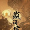 赵柳逸