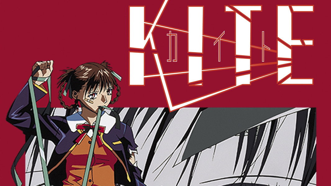 Kite