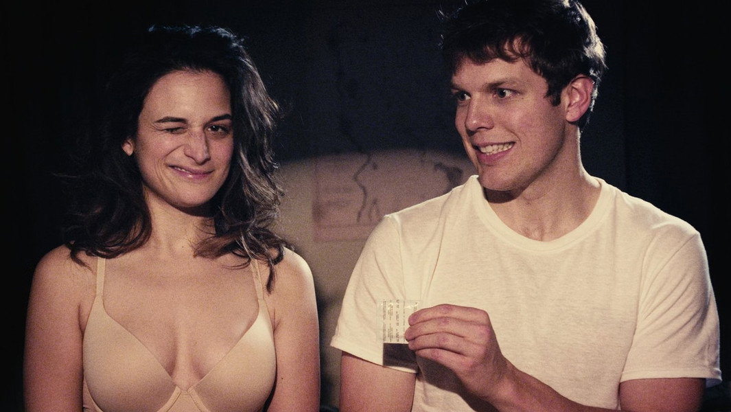 Obvious Child