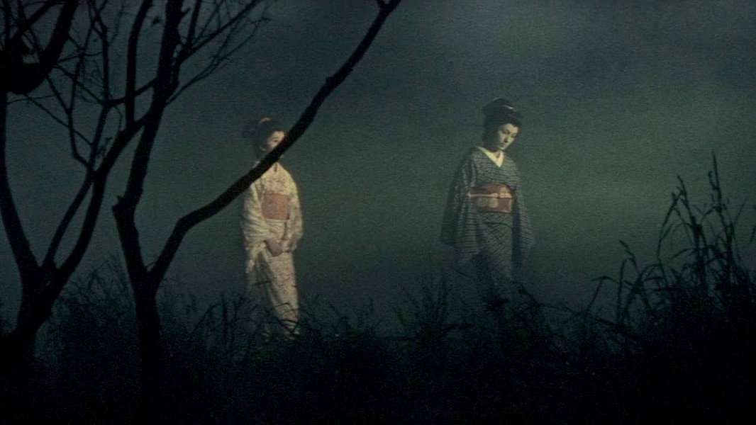 Tokaido Yotsuya Kaidan