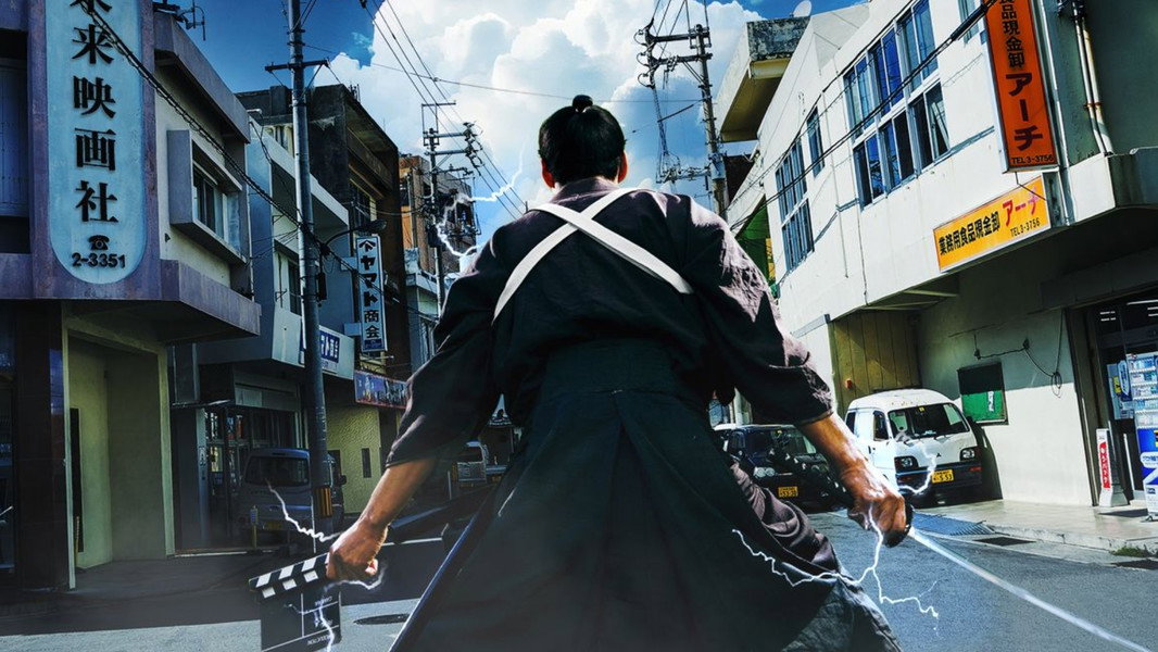 A Samurai in Time