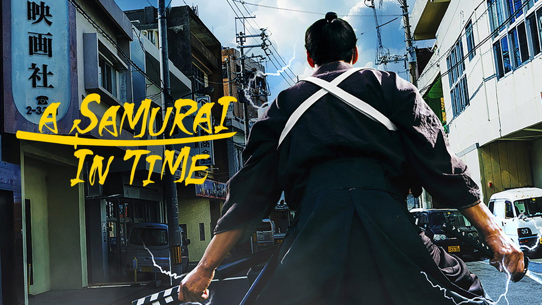 A Samurai in Time