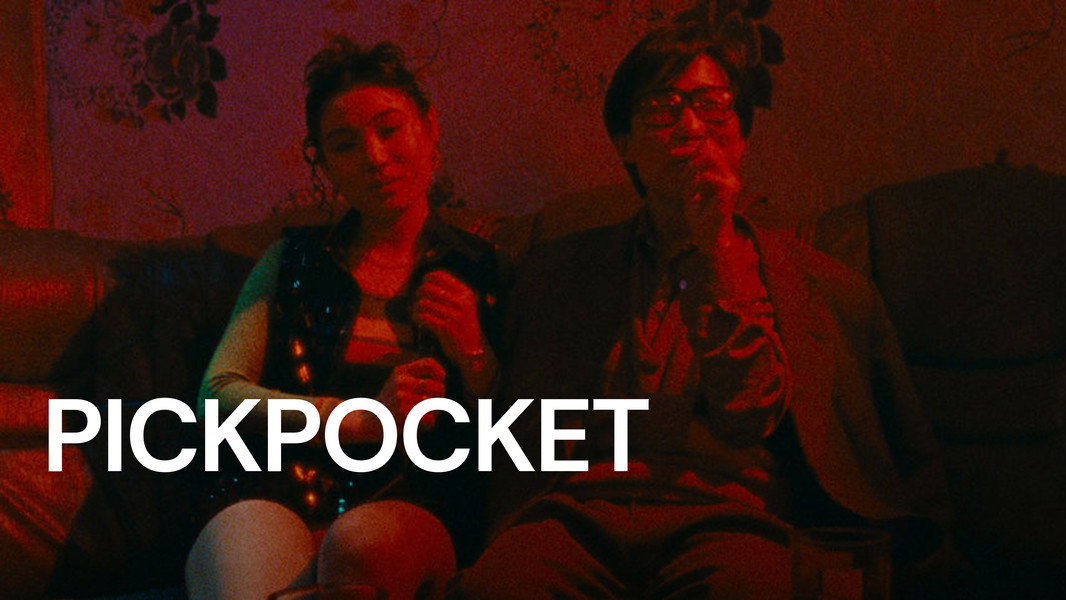 Pickpocket