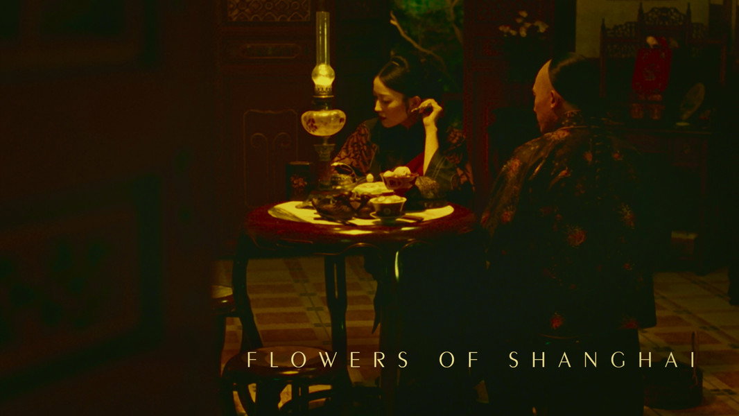 Flowers of Shanghai