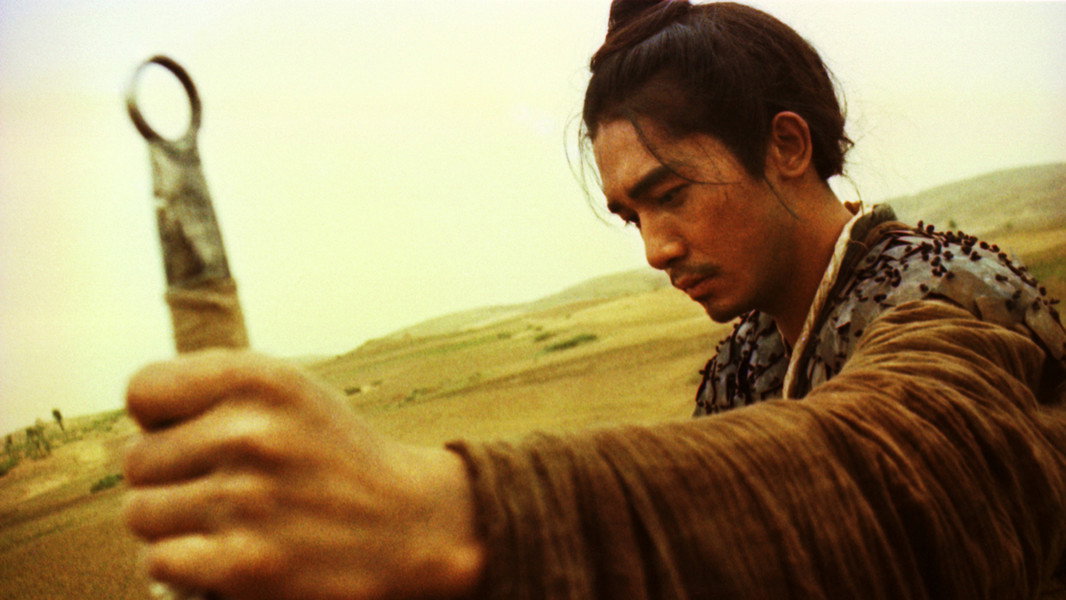 Ashes of Time