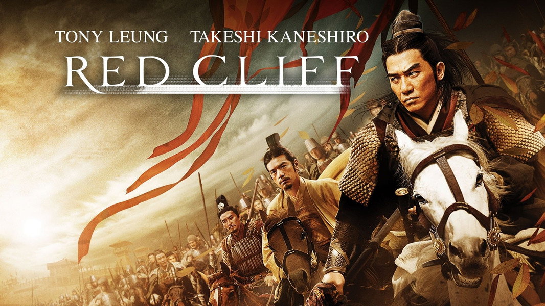 Red Cliff