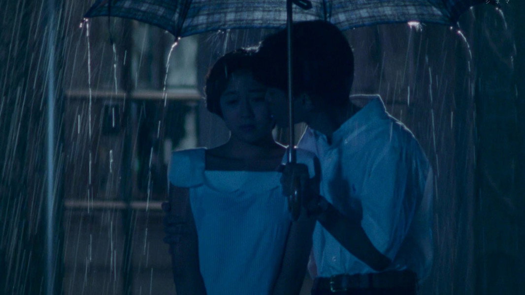 She's Rain
