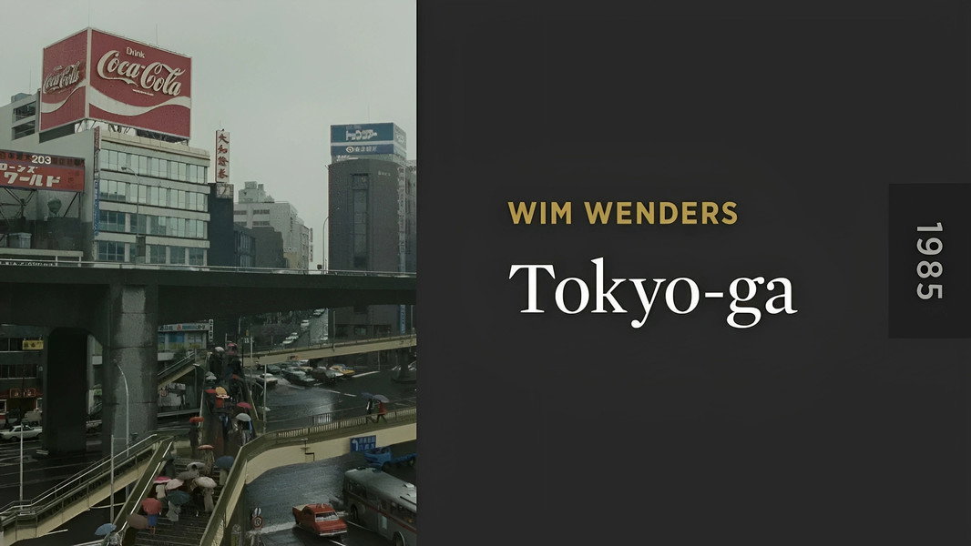 Tokyo-Ga