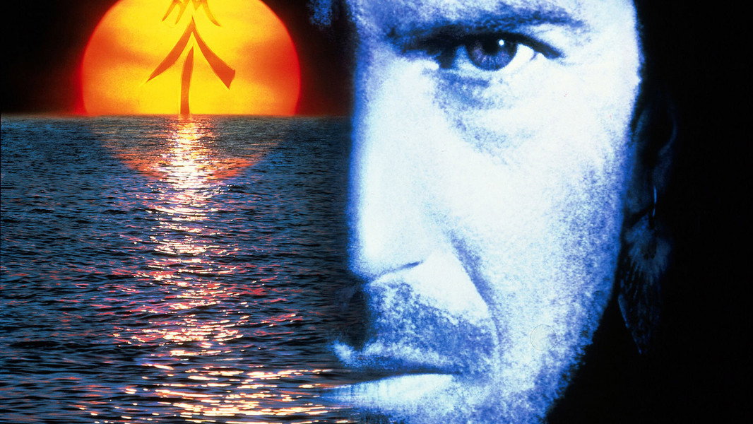 Waterworld