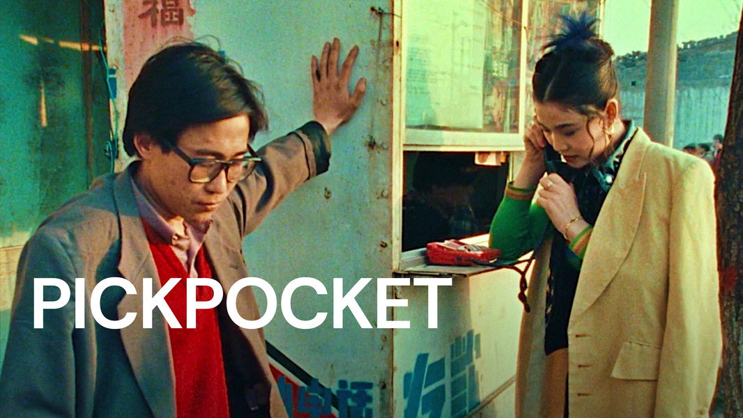 Pickpocket