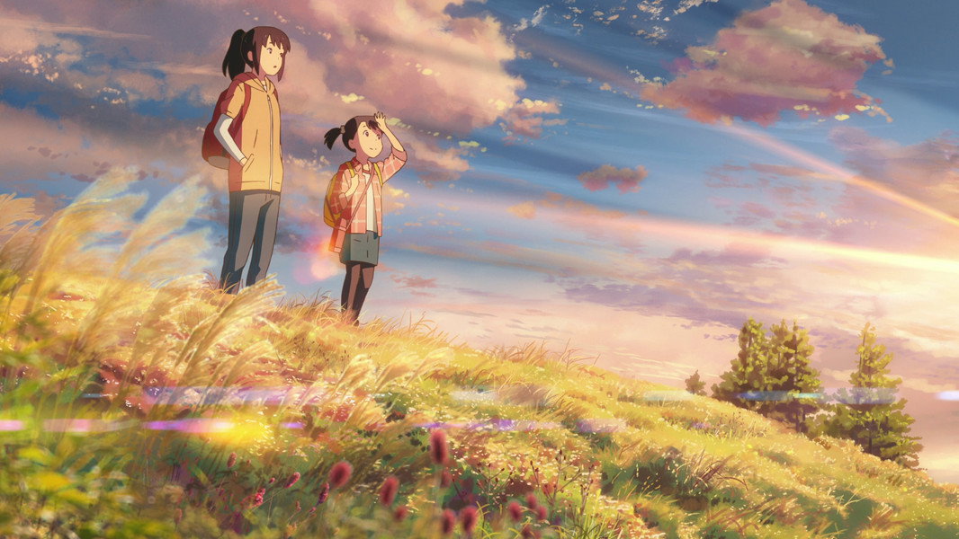 Your Name.
