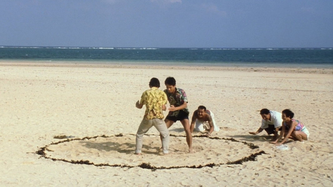 Sonatine