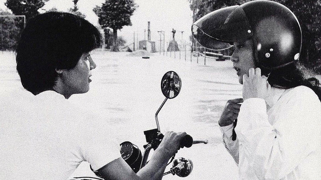 His Motorbike, Her Island