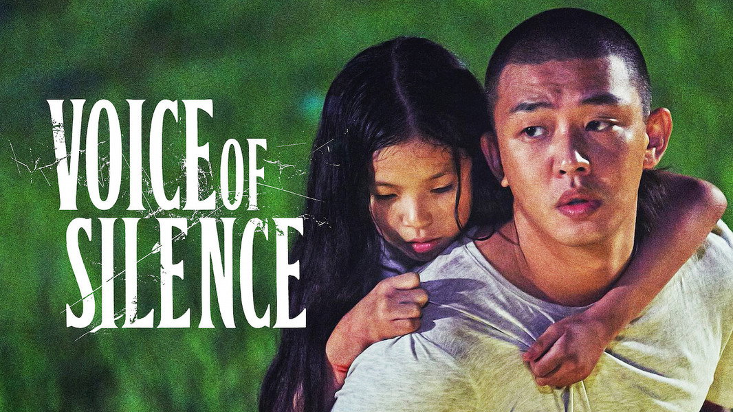 Voice of Silence