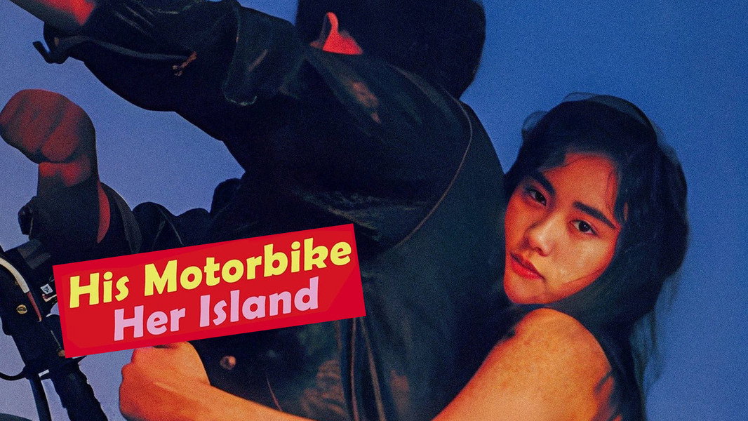 His Motorbike, Her Island