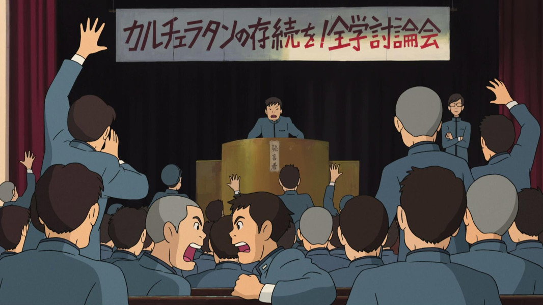 From Up on Poppy Hill