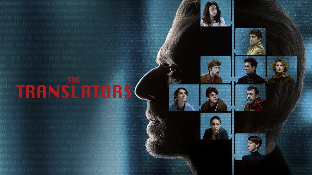 The Translators