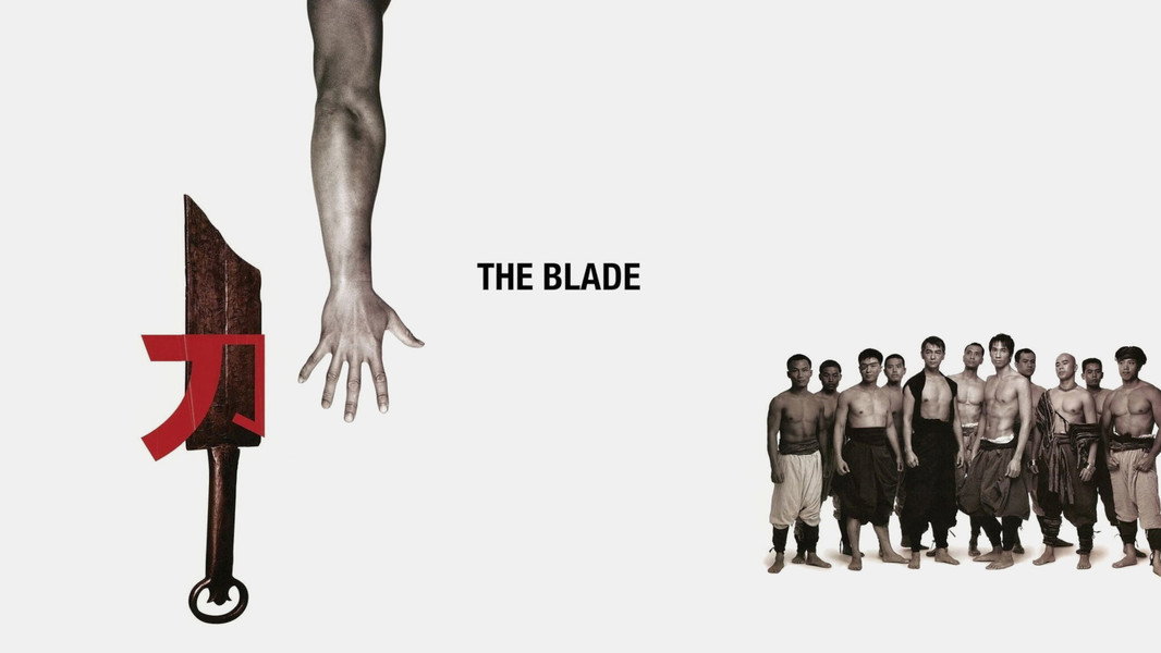 The Blade