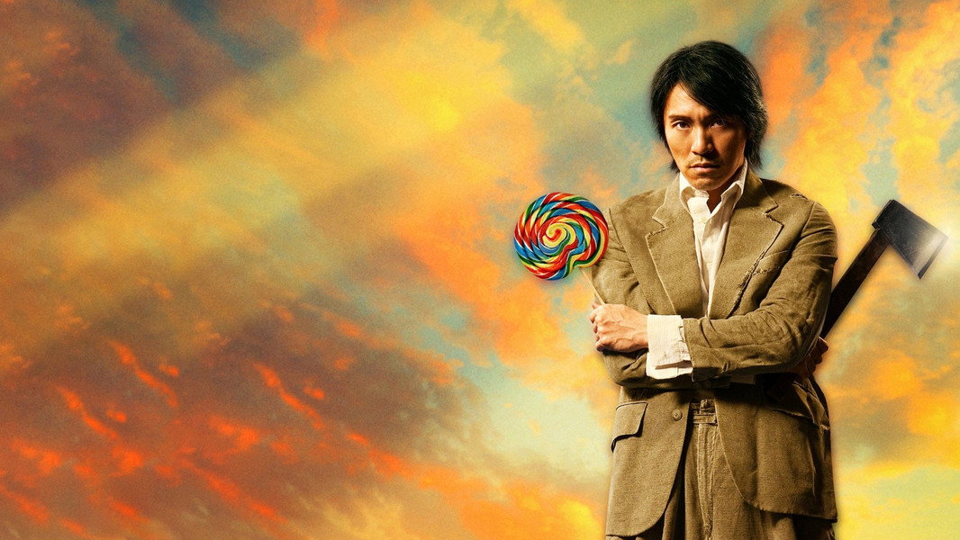 Kung Fu Hustle