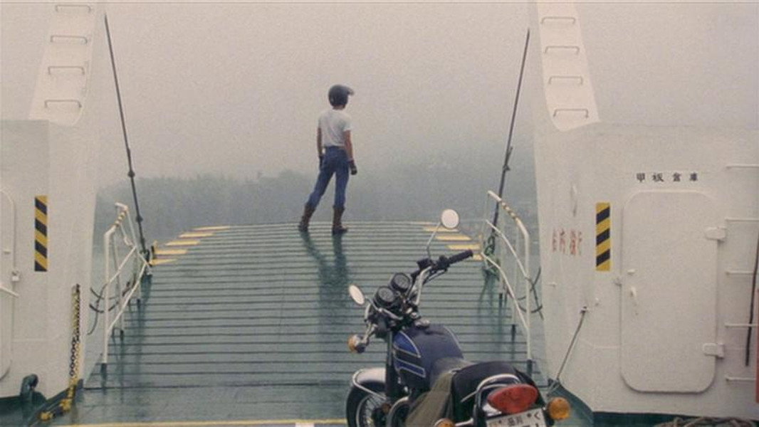 His Motorbike, Her Island