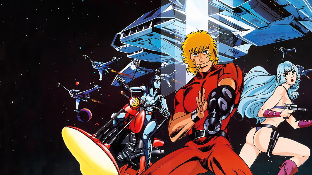 Space Adventure Cobra: The Movie