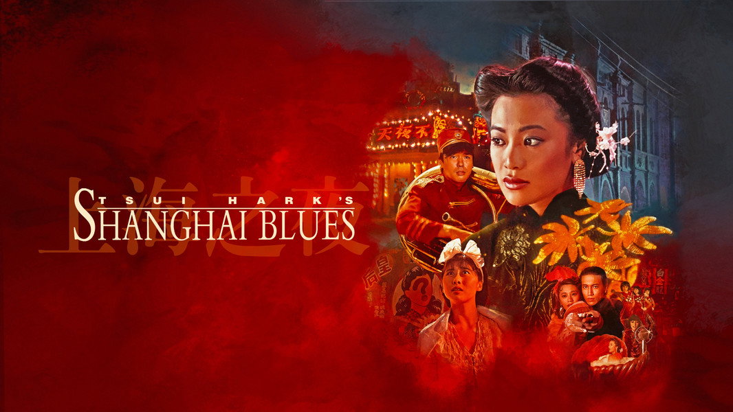 Shanghai Blues