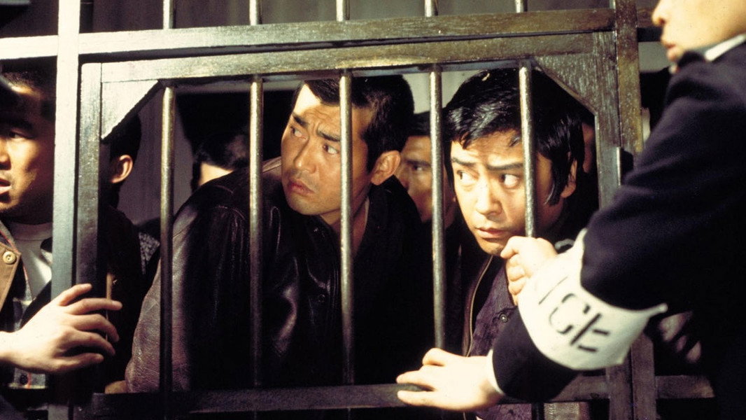 Yakuza Graveyard