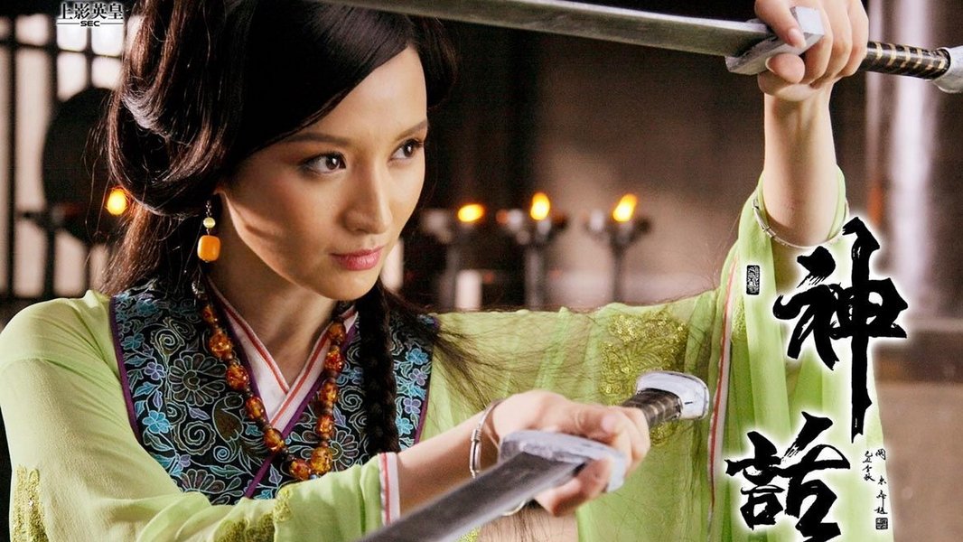 The Myth (TV Series 2010-2010) — The Movie Database (TMDb)