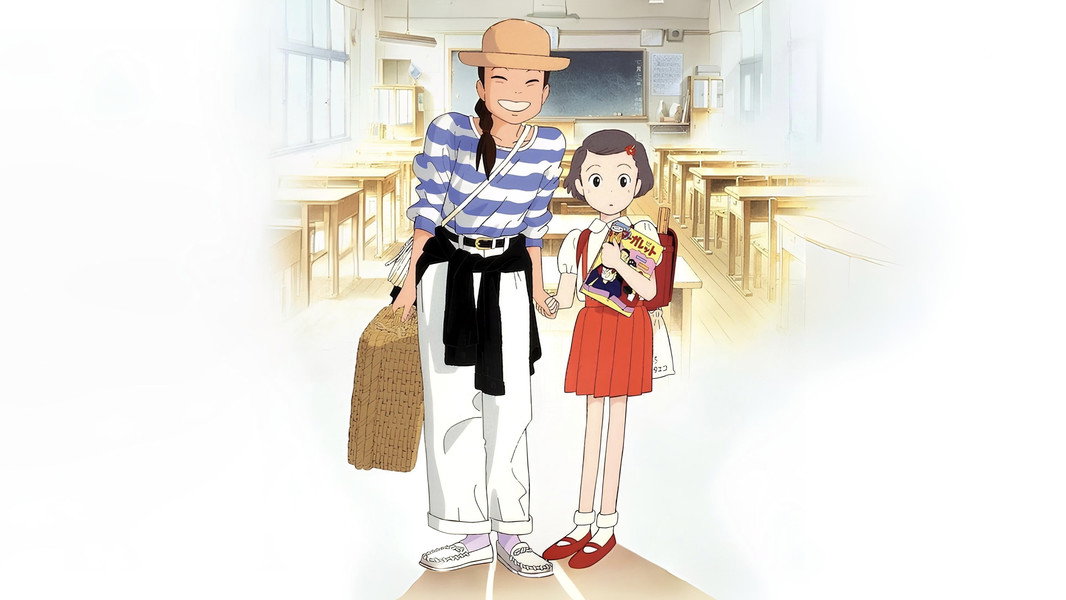 Only Yesterday