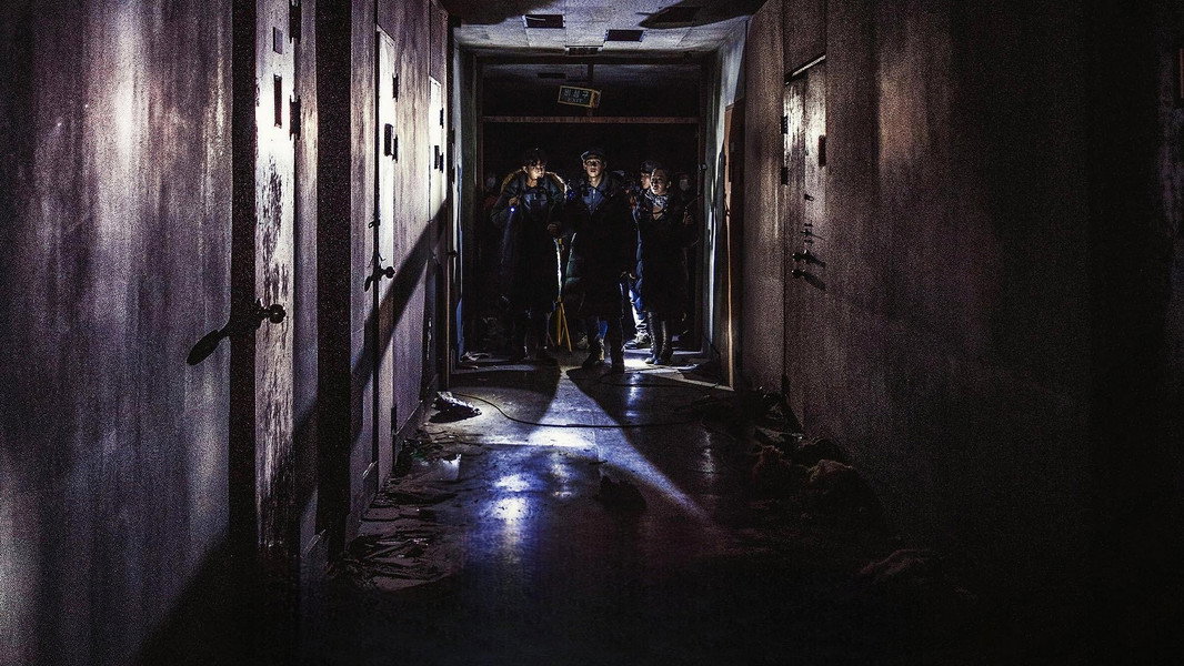 Gonjiam: Haunted Asylum