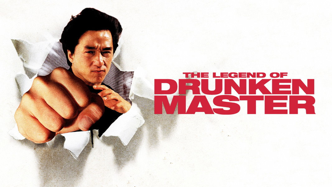 Drunken Master II