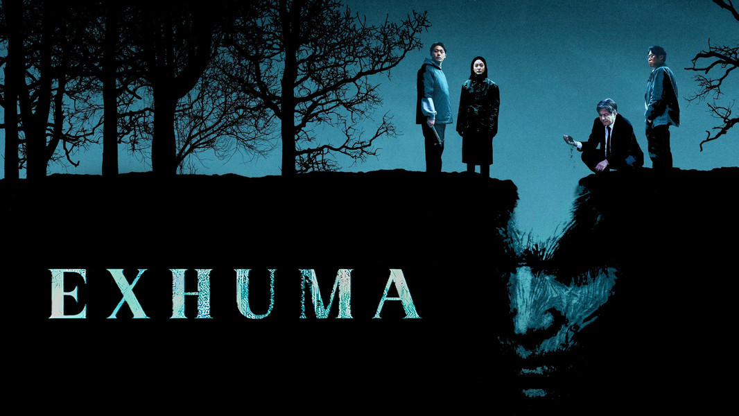 Exhuma