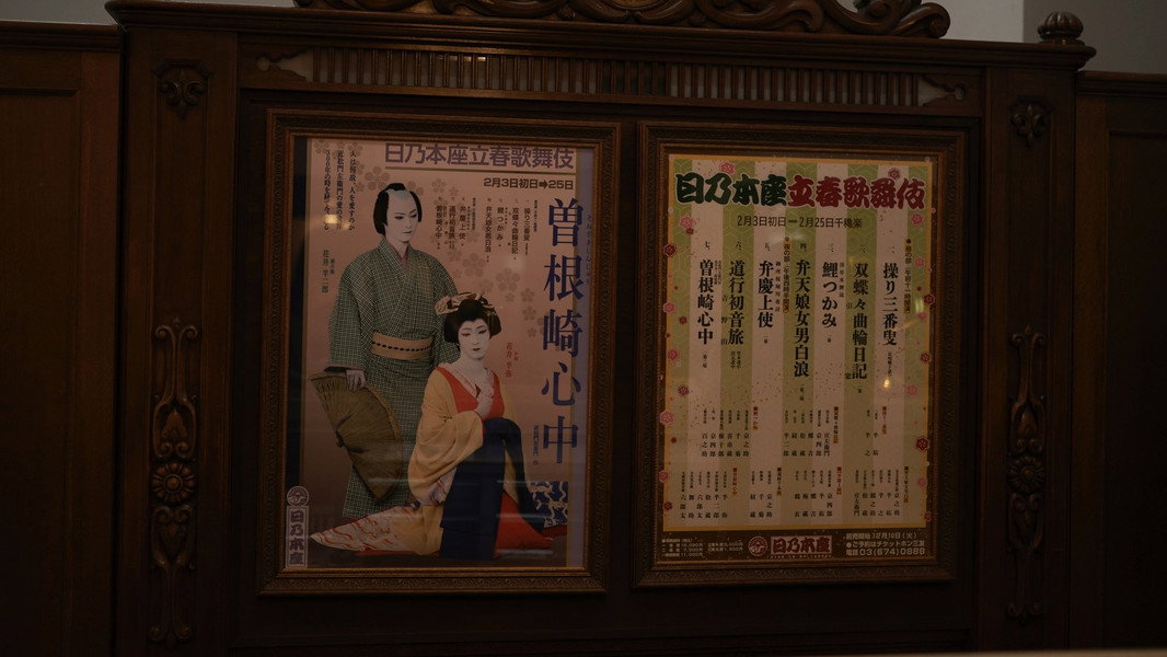 Kokuho