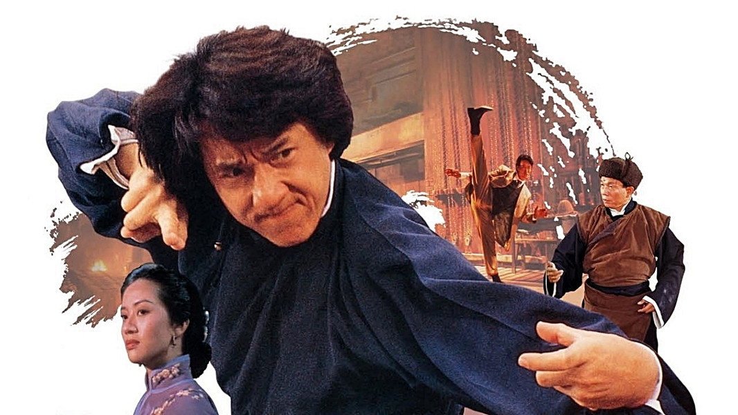 Drunken Master II