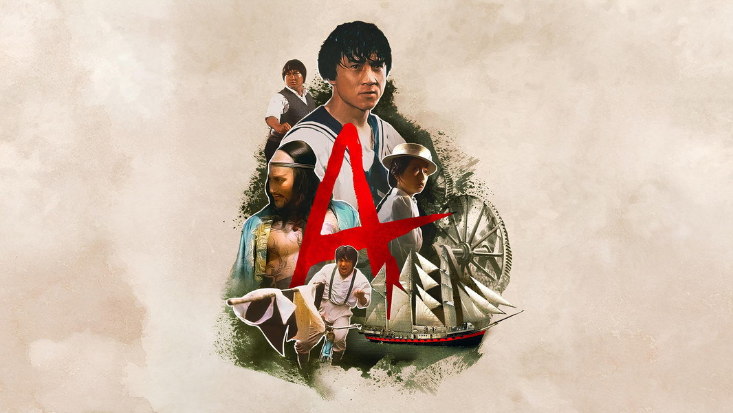Project A