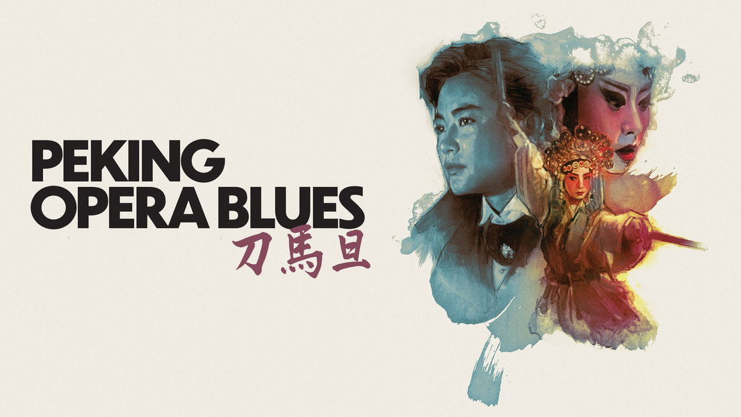 Peking Opera Blues