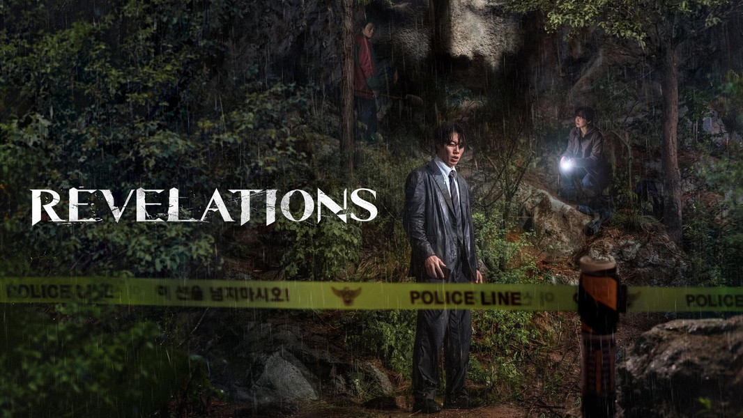 Revelations
