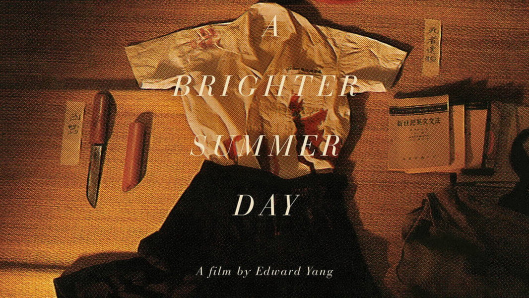 A Brighter Summer Day