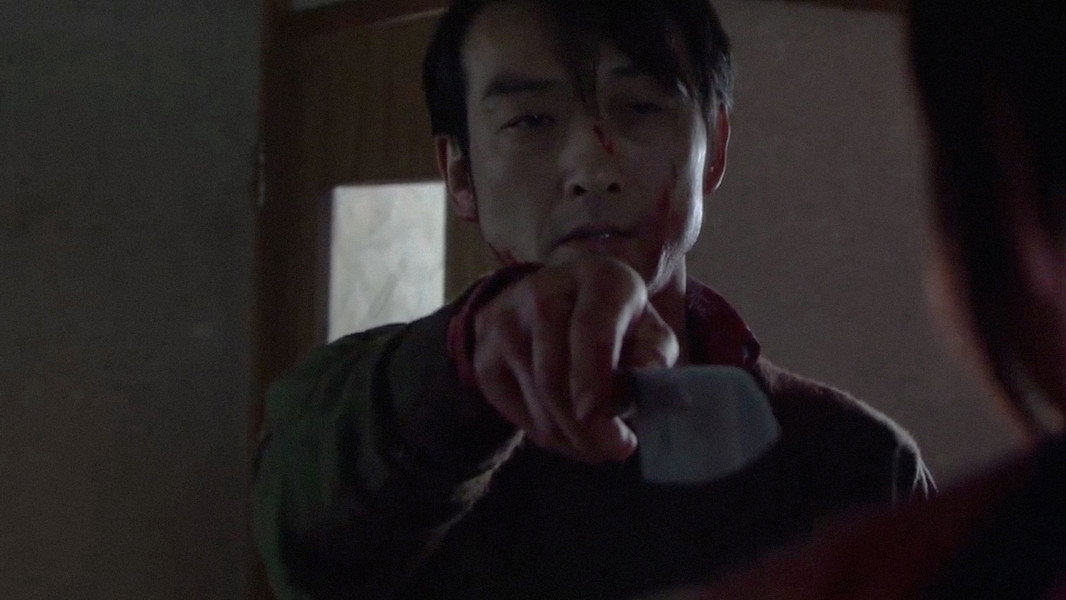 Cold Fish