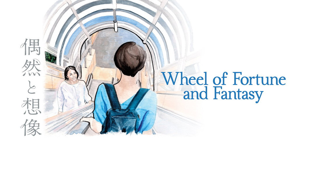 Wheel of Fortune and Fantasy