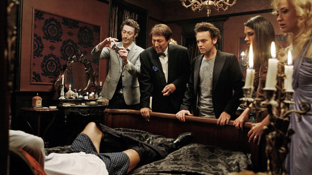 Vampire Party