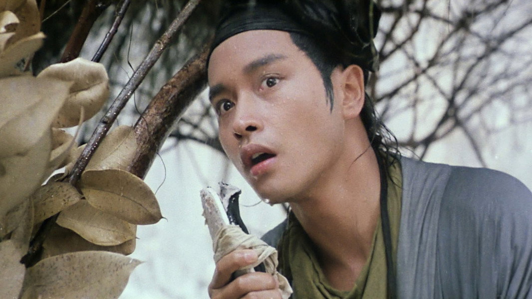 A Chinese Ghost Story