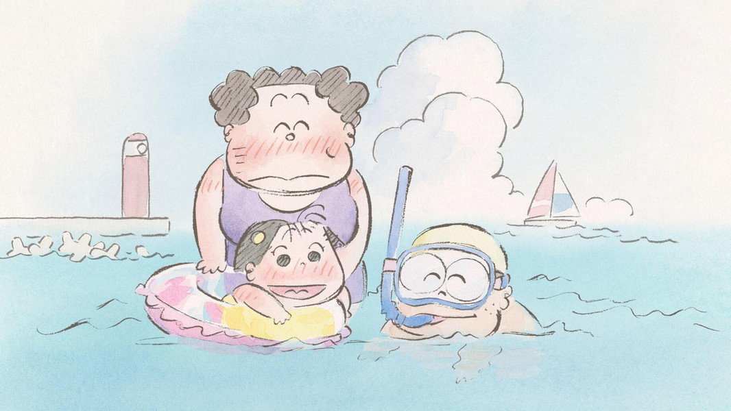 My Neighbors the Yamadas