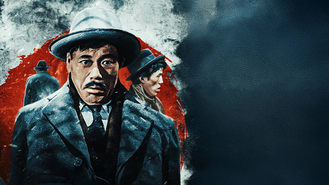 Ikiru
