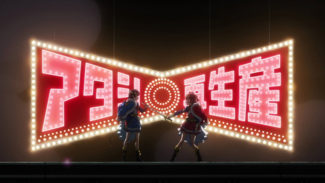 Revue Starlight: The Movie