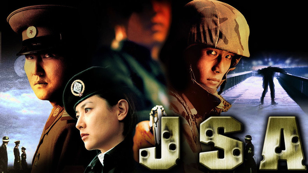Joint Security Area
