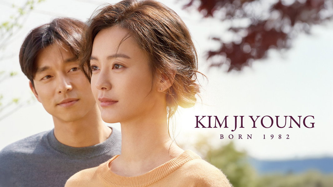 Kim Ji-young, Born 1982